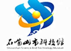 石嘴山市科技馆