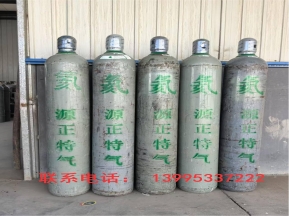 氦气 价格面议 量大优惠