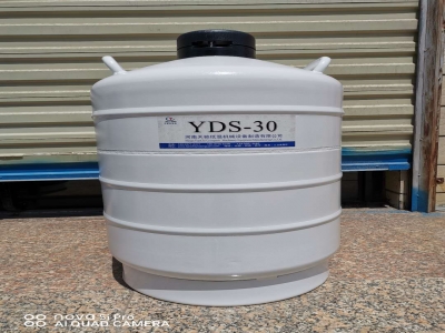 30升液氮罐 300元/罐
