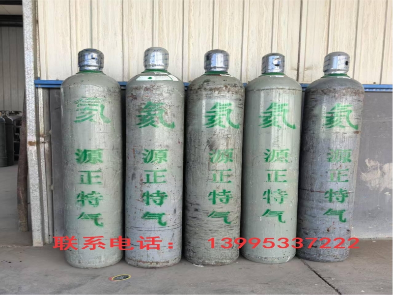 氦气 价格面议 量大优惠